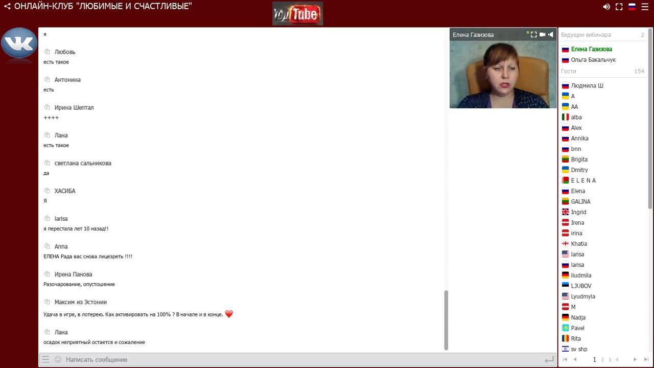 Елена Газизова "Пять минут для Вашего здоровья. Практика на оздоровление" смотреть онлайн