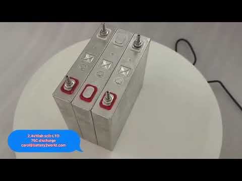 Toshiba Scib LTO battery cell 2.4v10ah 75C смотреть онлайн