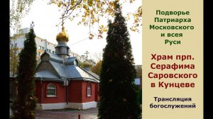 Седмица 5-я Великого поста. Четверток Великого канона.