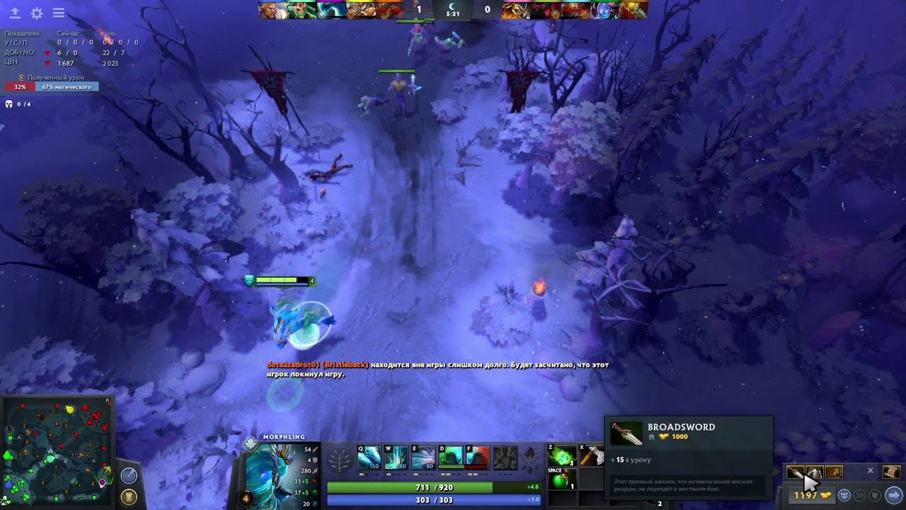 Морф 8 смотреть онлайн