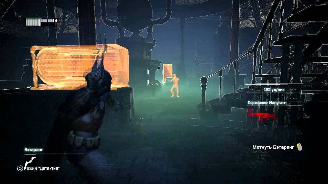Batman:Arkham City/Ищем Расаал Гула смотреть онлайн