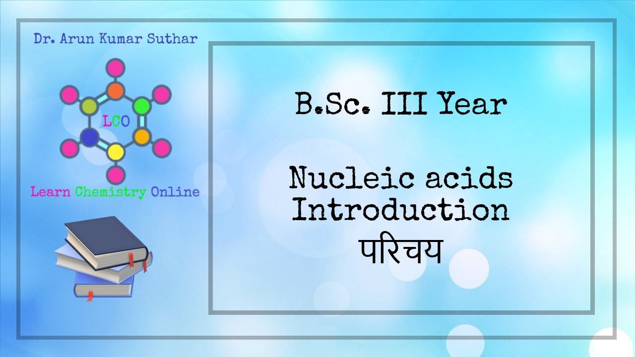 B.Sc. III Year | Nucleic acids | Introduction | परिचय смотреть онлайн