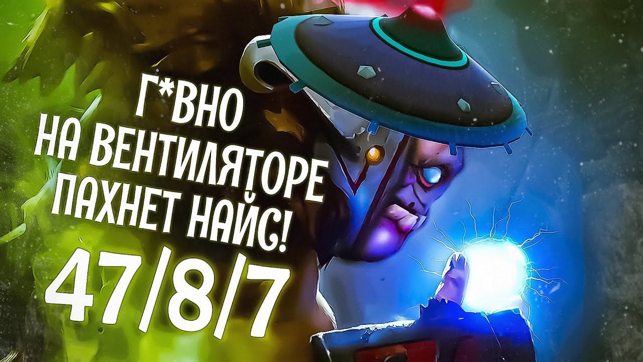 Собрал ИМБУ в Ability Draft ! | DOTA 2 смотреть онлайн
