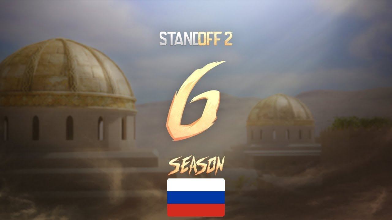 Standoff 2 | Sunstrike | В смешной озвучке