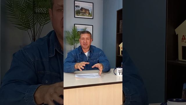 Что такое армопояс? смотреть онлайн