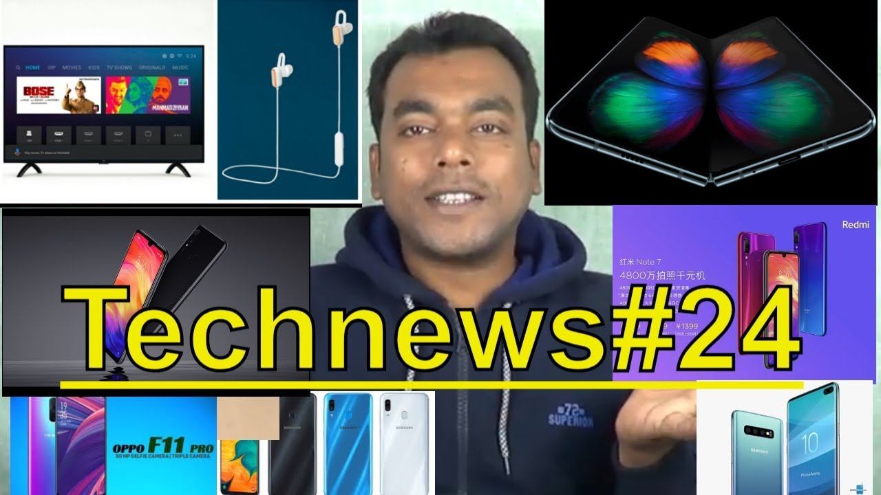Technews#24Xiaomi note 7 pro,Samsung A30,Motorola Foldable Phone,Mi Tv 4A Pro,Mi Earphone in Hindi смотреть онлайн
