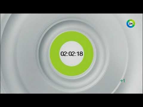 Конец эфира, часы и появление настроечной таблицы (Мир 24 - 1КБР, 18.11.2020) смотреть онлайн