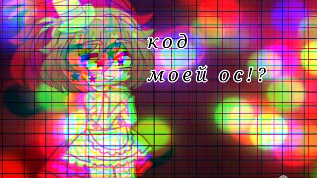 код в описании;)