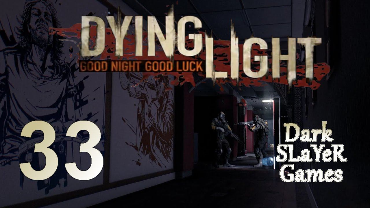 Dying Light - 33 (АВАНПОСТЫ) смотреть онлайн