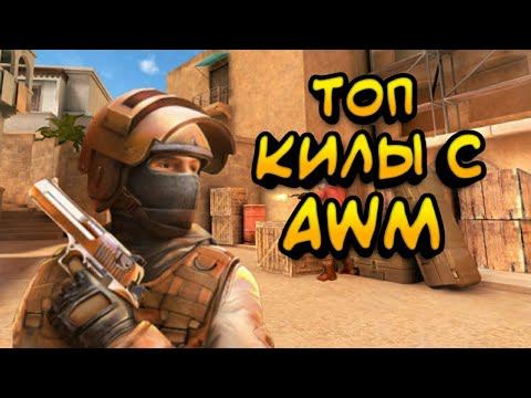 ТОП килы с авм|STANDOFF 2|Sand Yards!!! смотреть онлайн