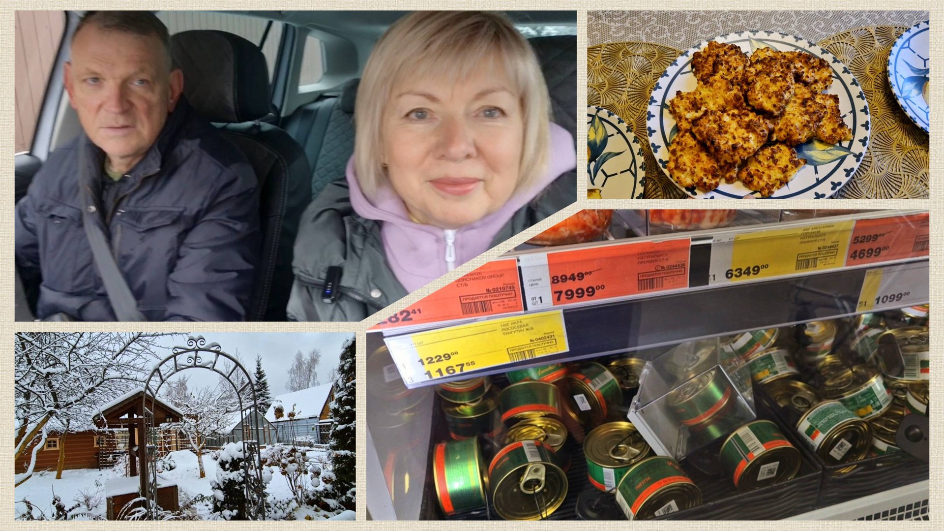 Утро на даче в ноябре.Творожники корявые.Икра в Метро Муж не дал купить Цены смотреть онлайн