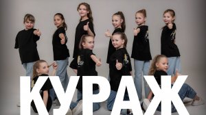 Ансамбль «Кураж» - Неразлучные друзья
Автор слов песни — Михаил Танич
из репертуара Непоседы