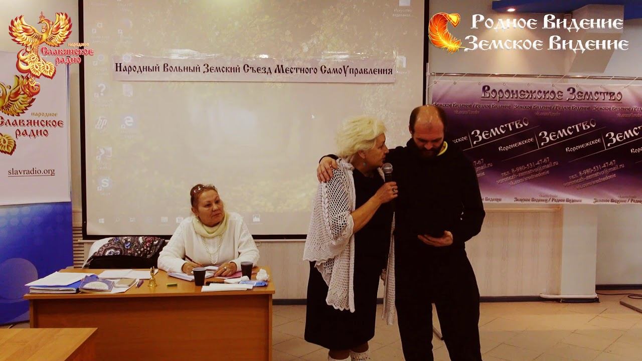 2й Вольный Земский Съезд МСУ. Алексей Кузьминых. смотреть онлайн