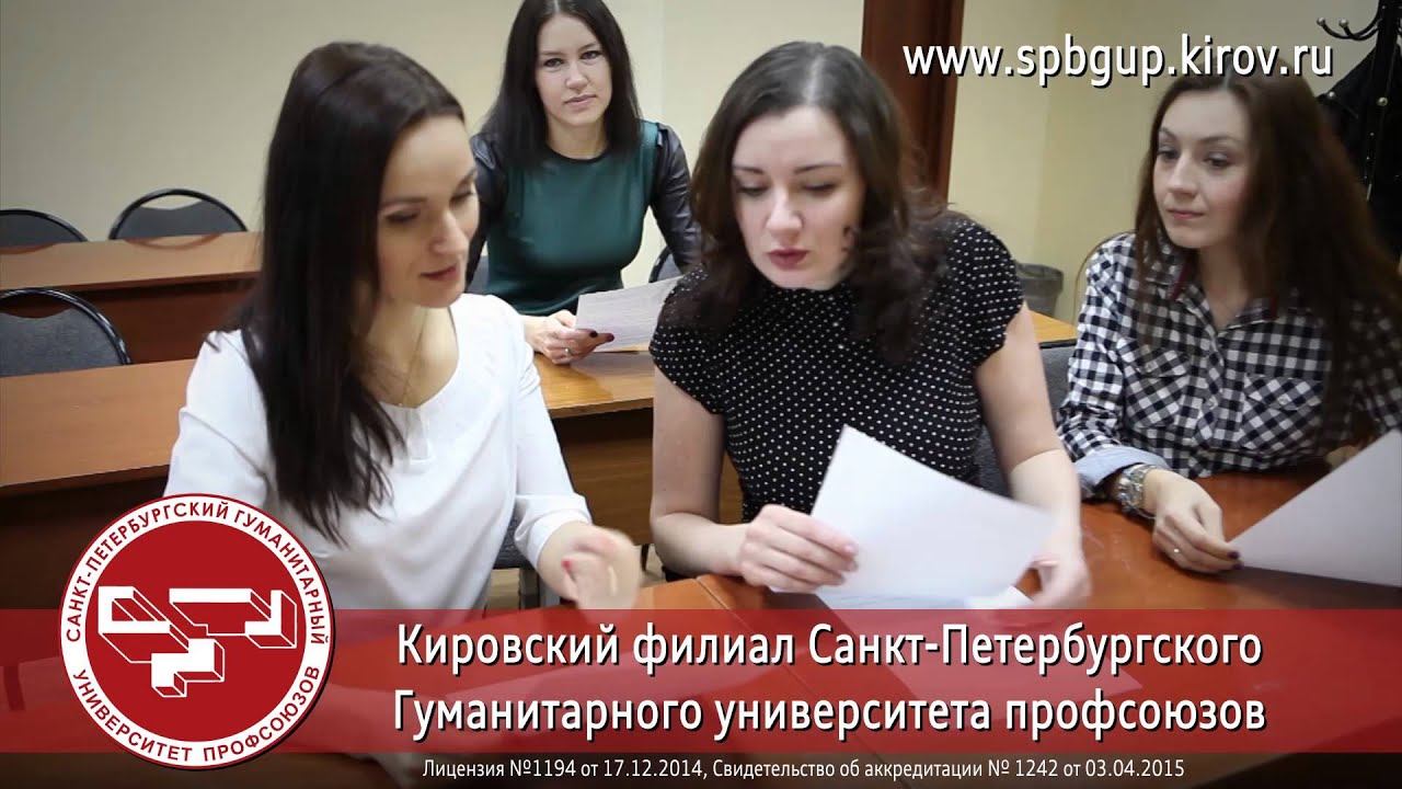 СПБГУП   декабрь 2015 20 сек