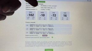 4G роутер VT- STREET-X4 от VERTELL - ничего лишнего в настройках