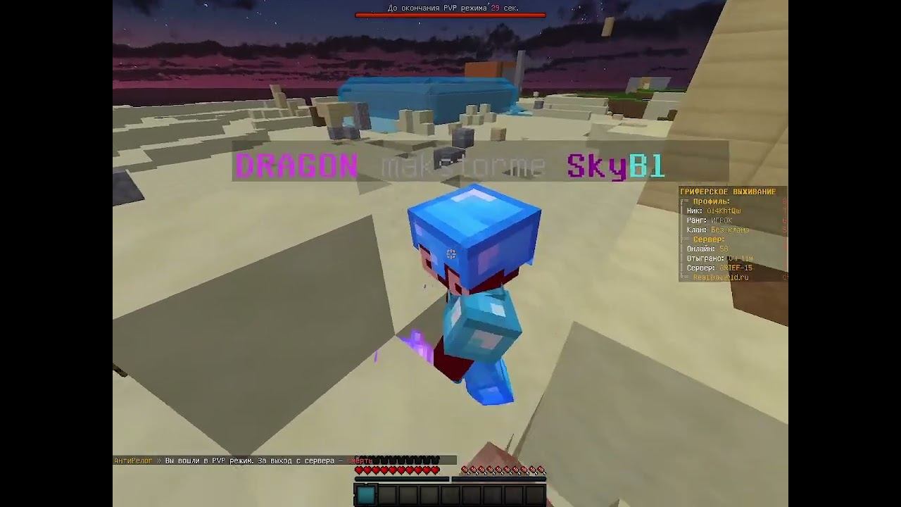 Читак на драгоне килка+акб смотреть онлайн