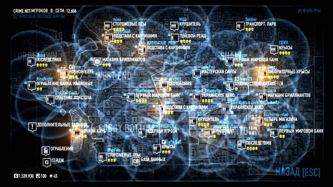 Тактика фарма в PAYDAY2 смотреть онлайн