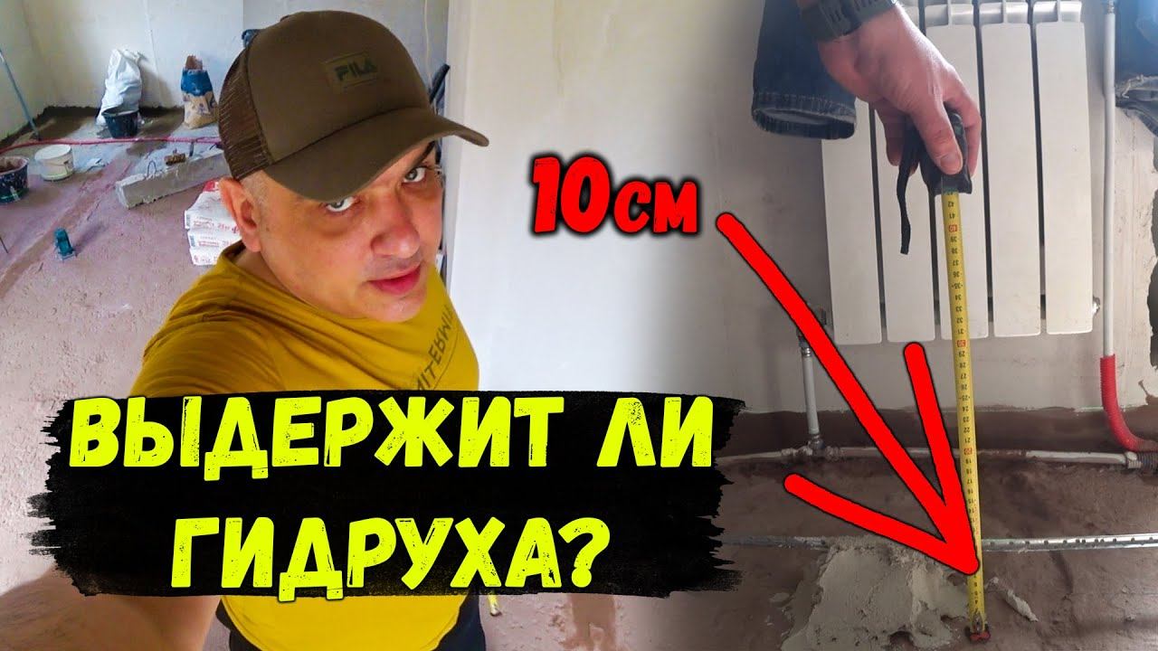 ГИДРУХА и МАЯКИ смотреть онлайн