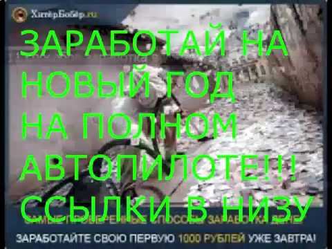 интернет работа товары смотреть онлайн