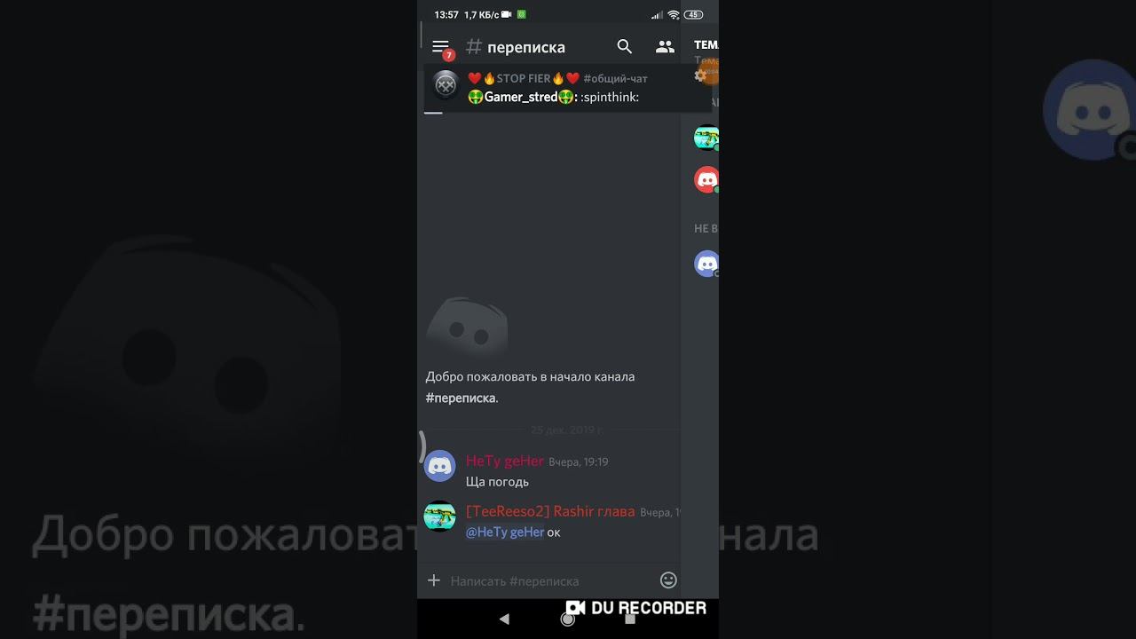 Клан по Стандофф 2 набор смотреть онлайн