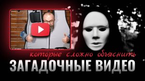 Испытания волшебного чехла Bagandmusic