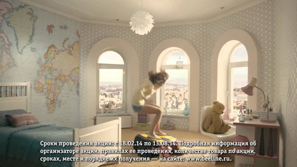 Baltic Casting Agency - BEELINE TV Commercial - 2014 ( Russia ) смотреть онлайн