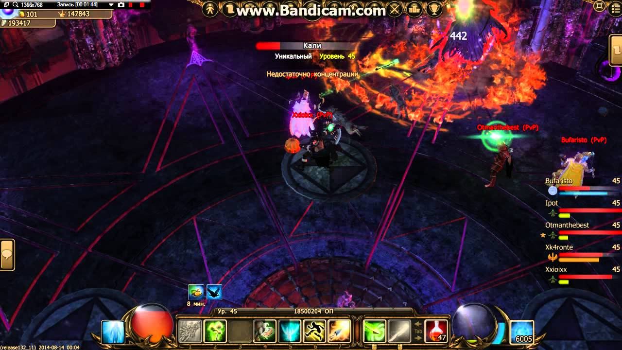 Drakensang KHB смотреть онлайн