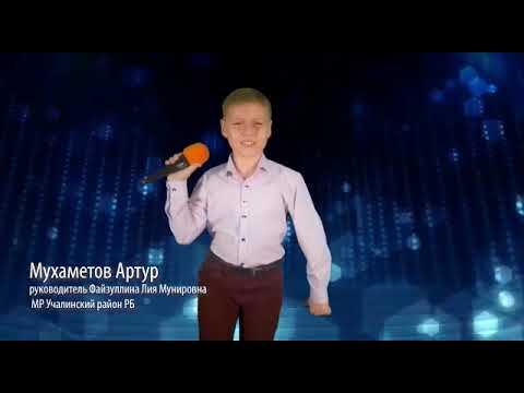 Мухаметов, Артур, "Сайра Сандугач" смотреть онлайн