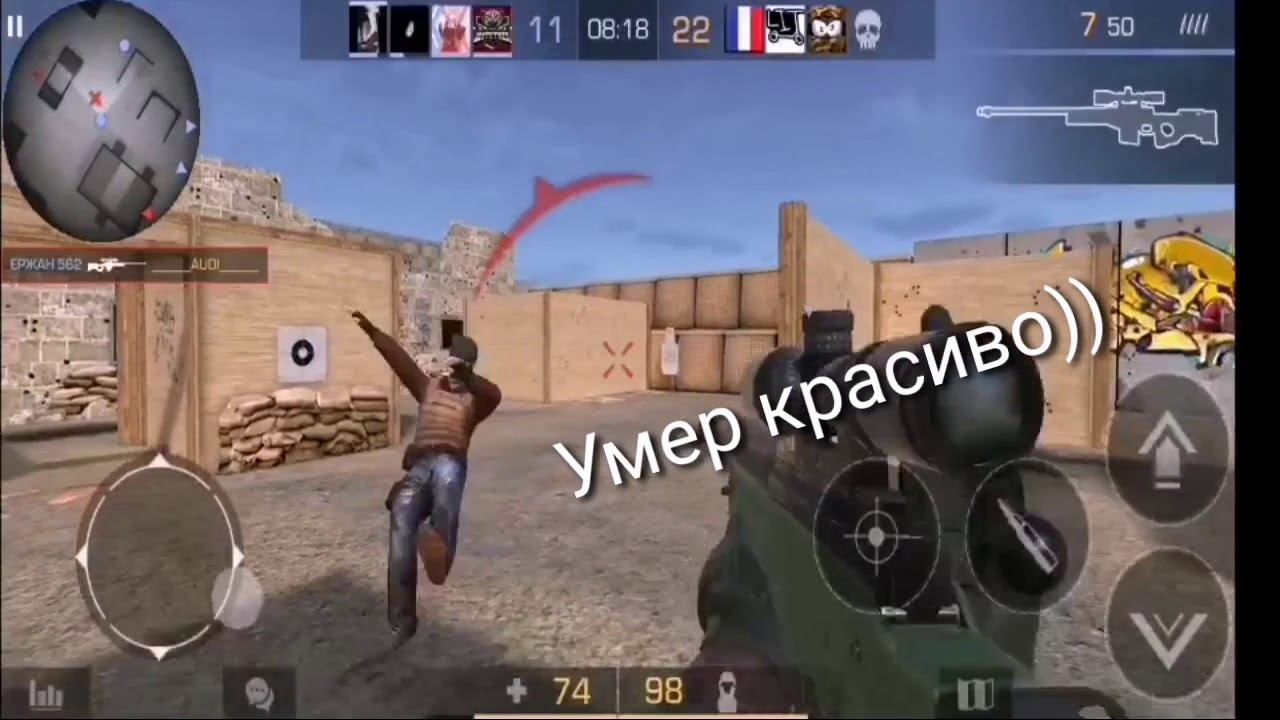 МОЙ ПЕРВЫЙ МУВИК standoff 2 смотреть онлайн