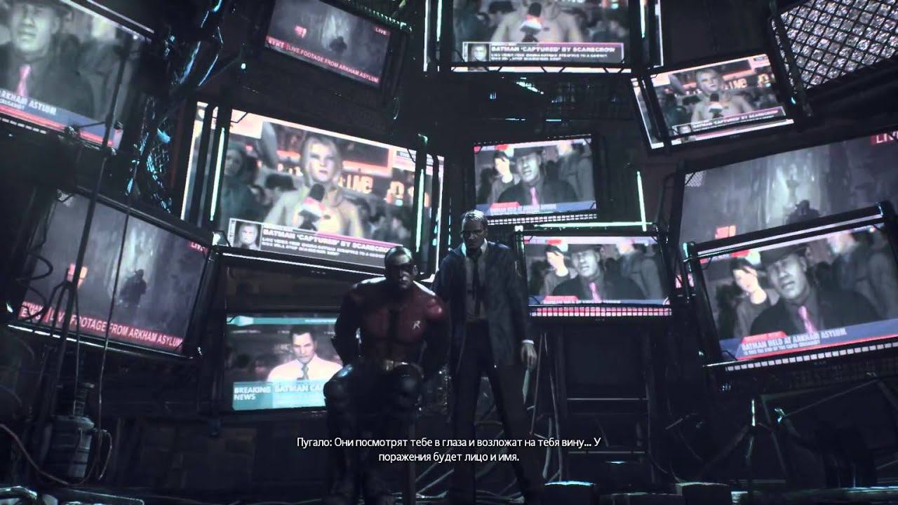 Batman: Arkham Knight финал смотреть онлайн