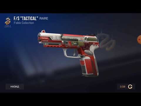 Я открываю 30 всех боксов в Standoff 2 смотреть онлайн