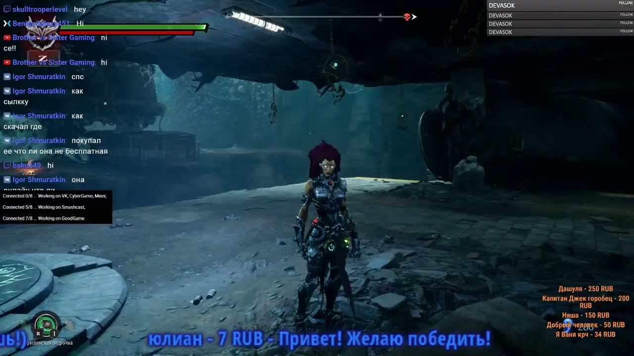 Darksiders 3 - 2-й бос ЛЕНЬ