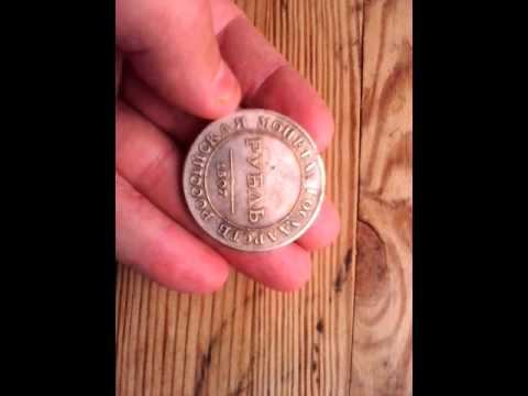 Александр I (1807) смотреть онлайн