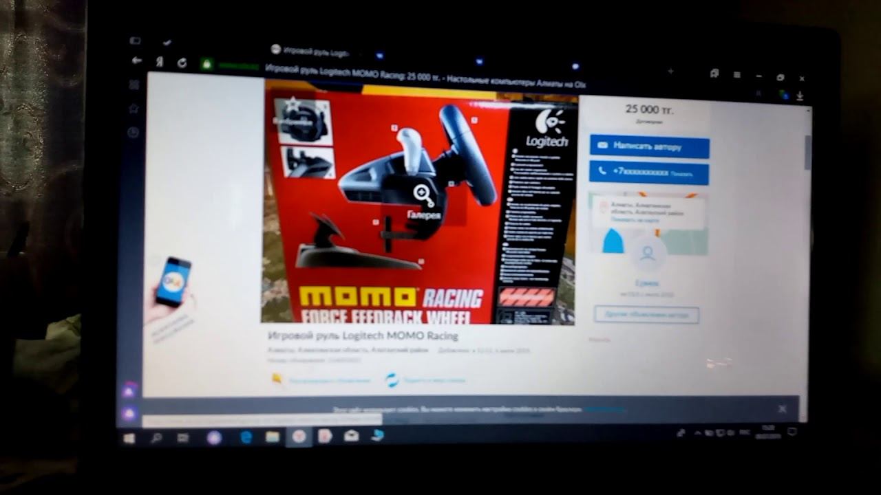 Рассматриваю Новую Игру [Руль] | ETS 2 | CCD | ВЛОГОВ НЕ БУДЕТ! СМОТРИТЕ ОПИСАНИЕ!! смотреть онлайн