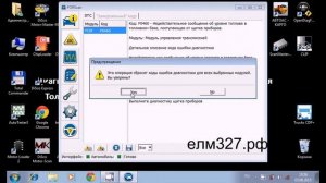 elm327 форд  Диагностика Ford при помощи elm 327 usb