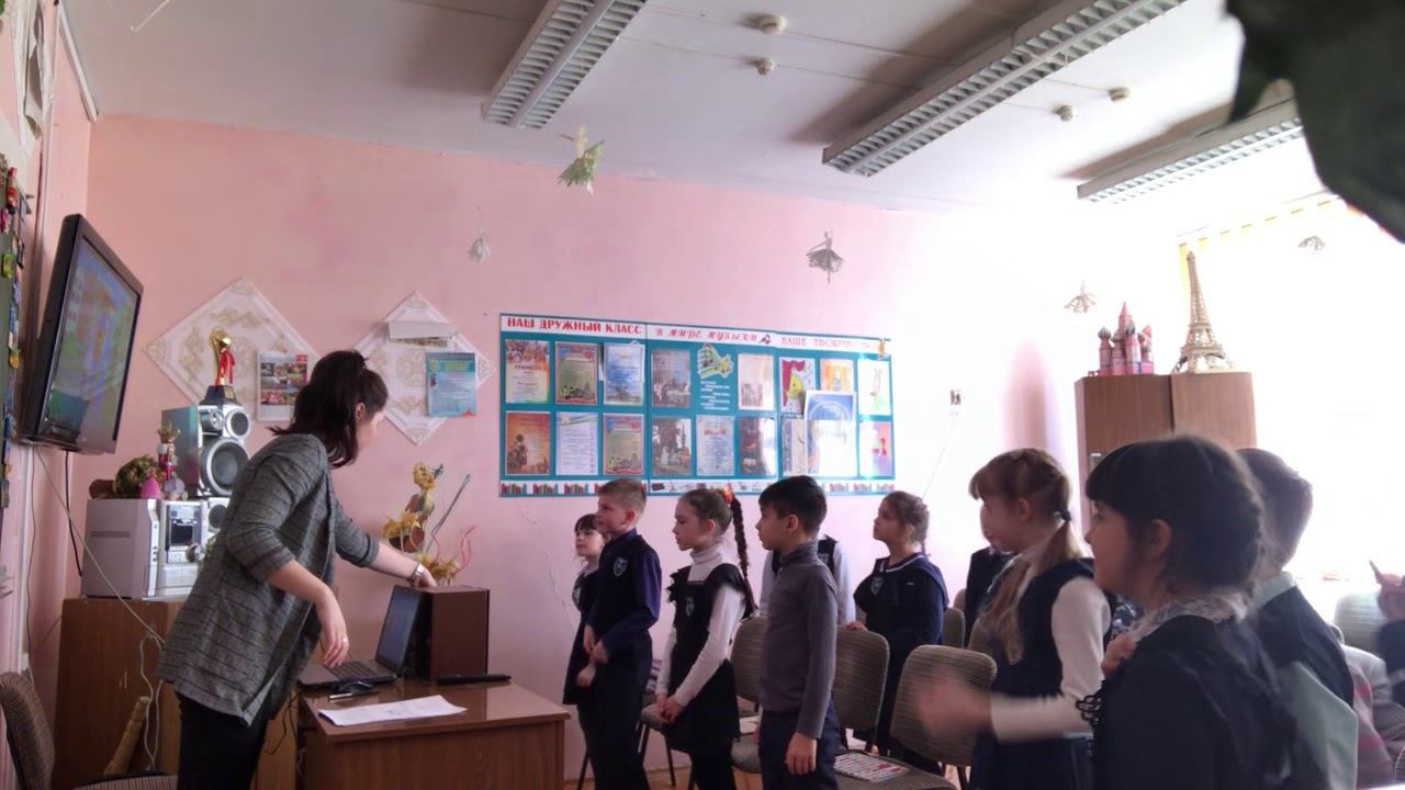 2 класс МРД смотреть онлайн