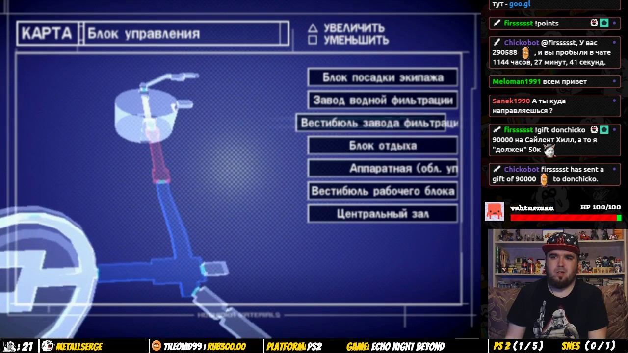 Echo Night Beyond ► PS2 ► ПРОХОЖДЕНИЕ ► ЧАСТЬ 9 смотреть онлайн
