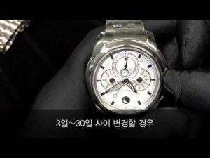 [CITIZEN Watch] BU0011-55AB 작동법 설명 (cal.8730)