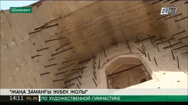 Түркі елдері бірлесіп туризмді дамытуды қолға алды смотреть онлайн