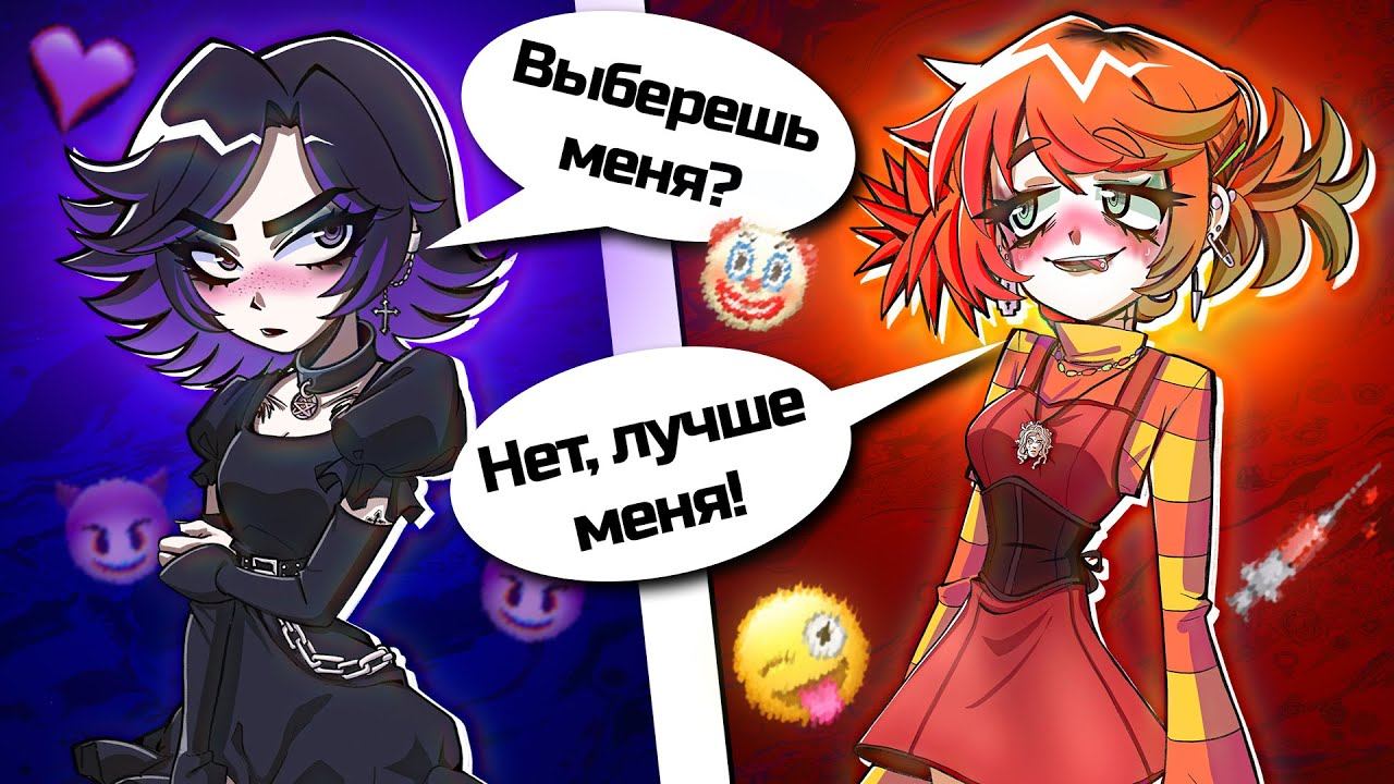Скуфы тоже хотят любви [АЛЬТУШКА ДЛЯ СКУФА обзор] смотреть онлайн