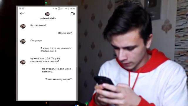 Я СПРОСИЛ ОЦЕНКУ У УЧИТЕЛЬНИЦЫ но она скинула мне ЭТО Я В ШОКЕ