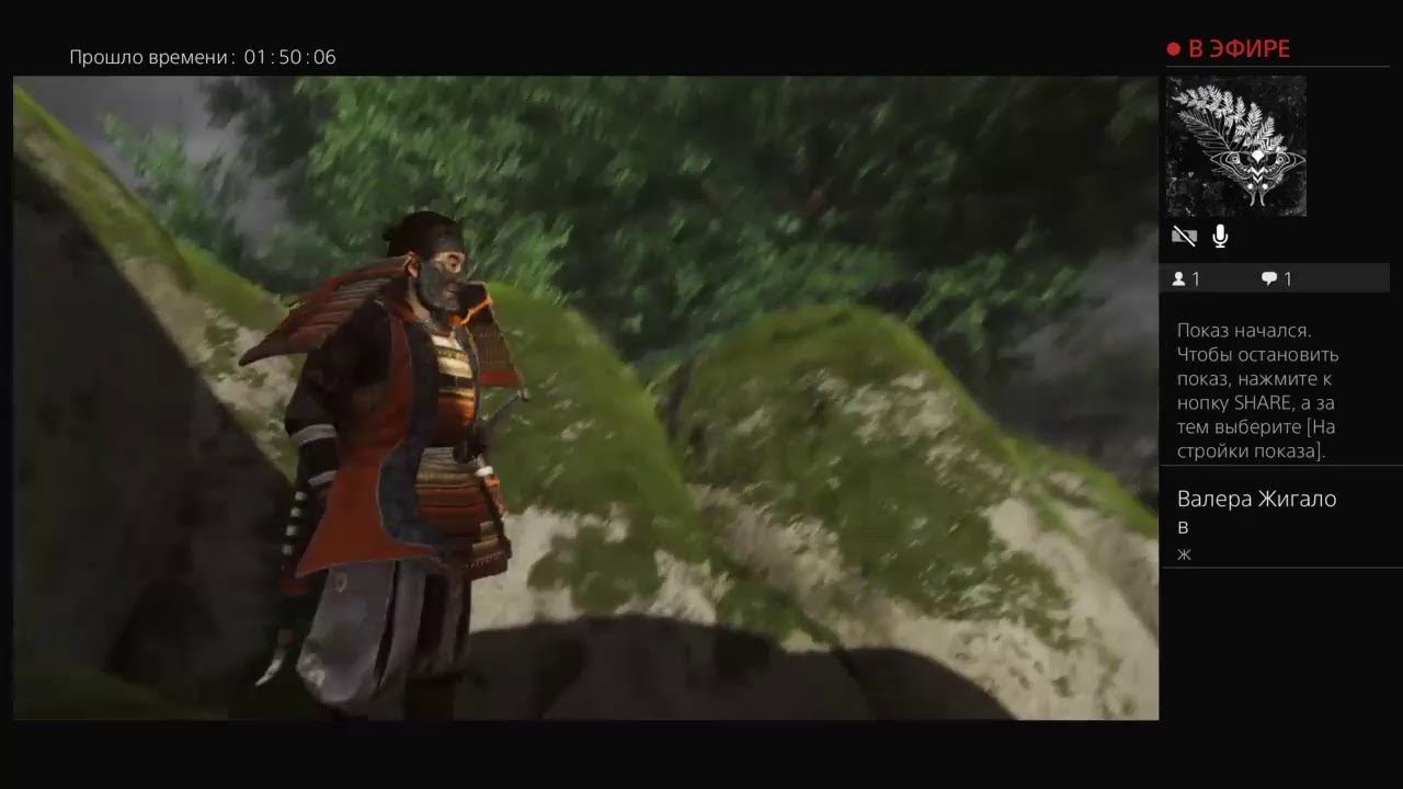 Проходим Ghost of Tsushima смотреть онлайн