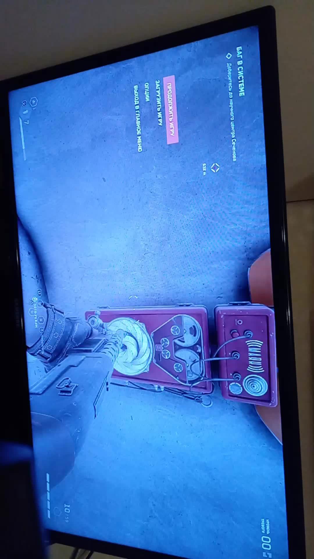 атомик харти°6