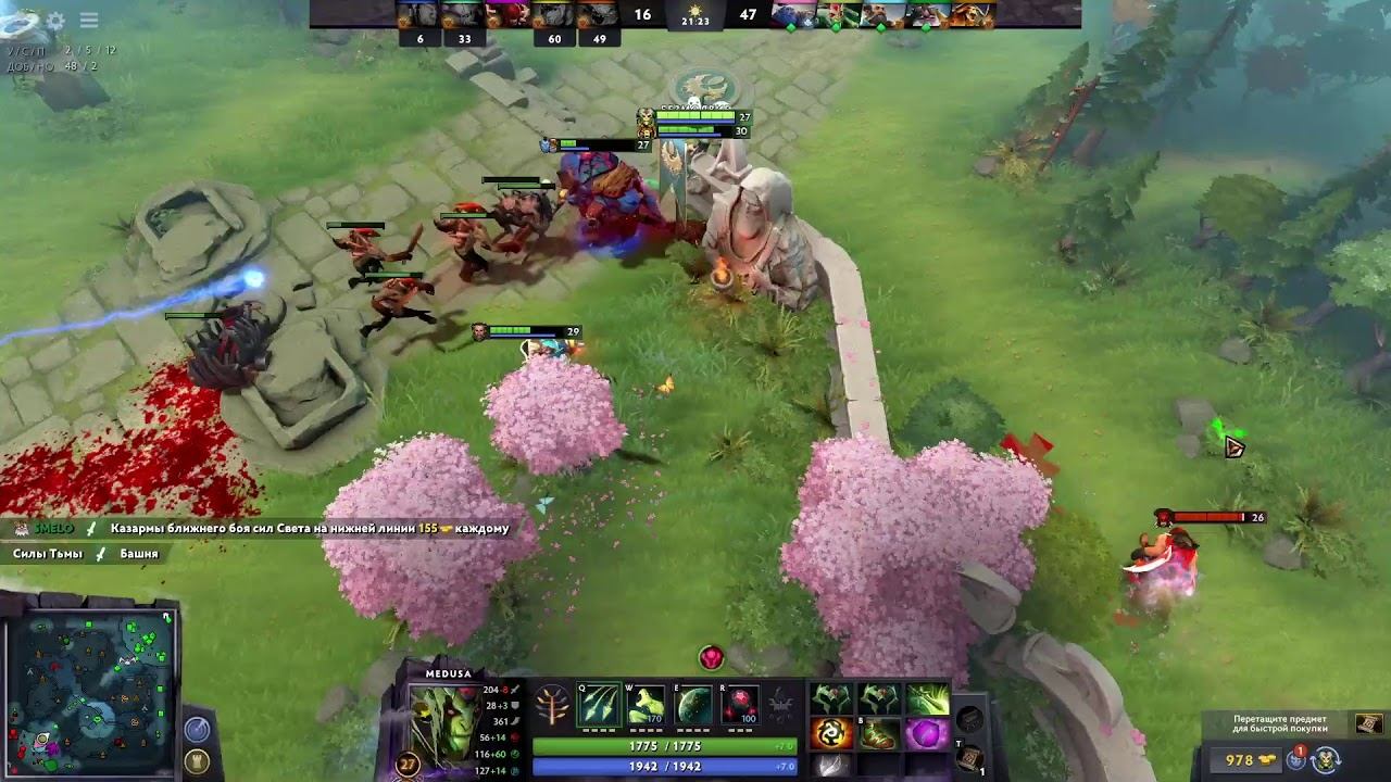 Dota 2 смотреть онлайн