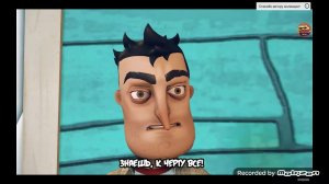 Песня про привет сосед