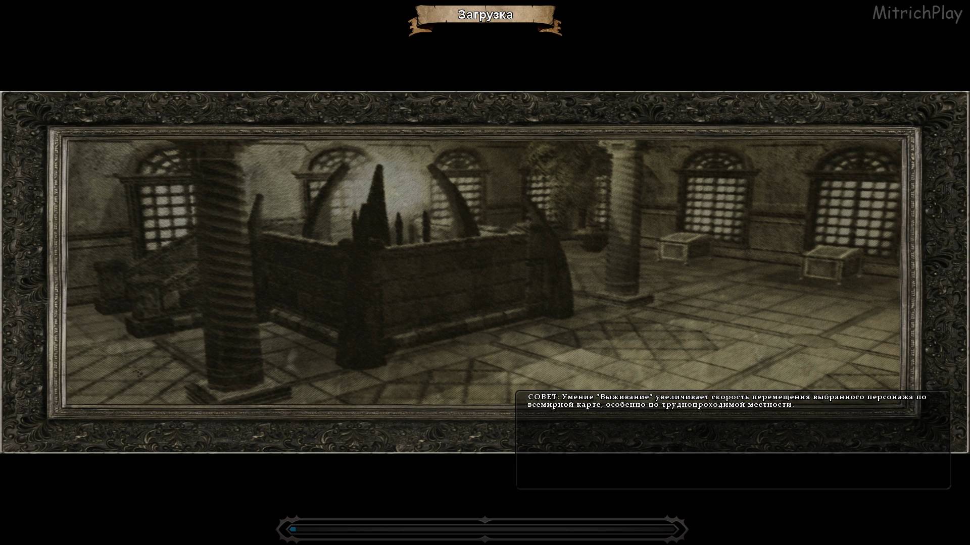 Узел в Сети ⯇ Storm of Zehir #09 ⯈ Neverwinter Nights 2 Complete #47 смотреть онлайн