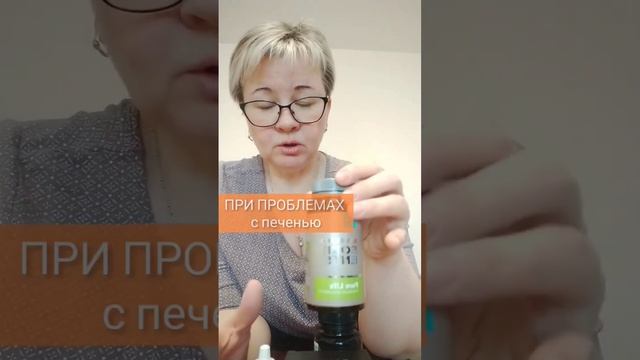 ПРИ ПРОБЛЕМАХ С ПЕЧЕНЬЮ смотреть онлайн
