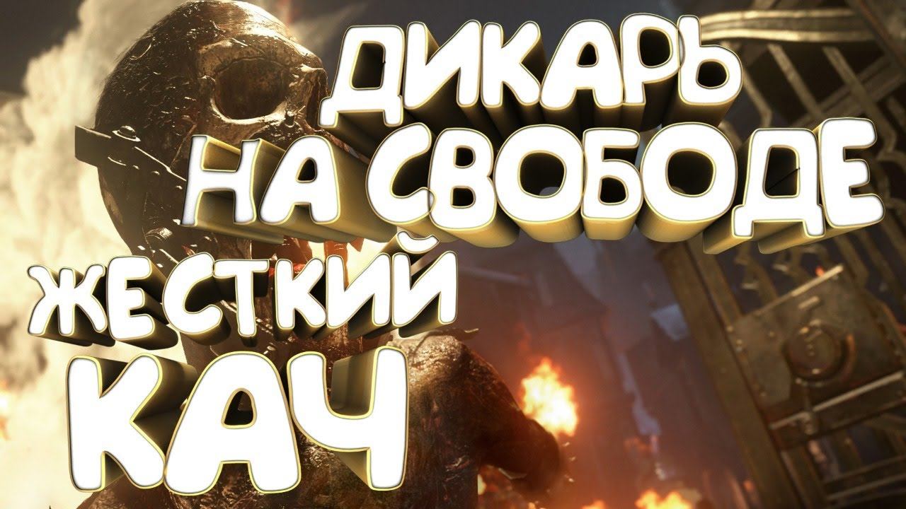 ЦИКЛОН 25lvl 10 АКТ - 5 часов полностью сюжетка | Стрим Path of Exile GsOtherGames PoE STREAM смотреть онлайн