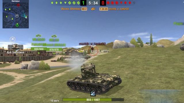 кв-2 НЕ имба смотреть онлайн