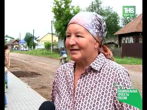9 6 21 Новости района. Бардымское ТВ смотреть онлайн